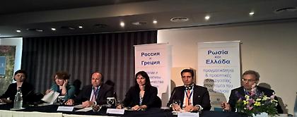 Στην Αθήνα η Διάσκεψη Ελλάδας - Ρωσίας για τον Προσκυνηματικό και Θρησκευτικό Τουρισμό