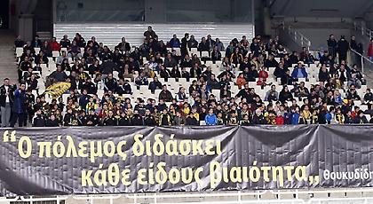 Η 7η Μαϊου 1989 της σύγχρονης γενιάς ΑΕΚτζήδων