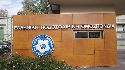 «Καρφιά» για Γκιρτζίκη από ΕΠΣ Αθηνών