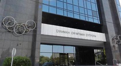 Σκέψεις για δικαστήρια κατά της Κυβέρνησης από την ΕΟΕ για το ΟΑΚΑ