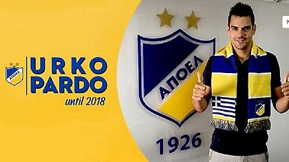 Πάρντο… 2018 στον ΑΠΟΕΛ