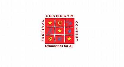 Cosmogym 2016: Eνα ραντεβού χιλιάδων αθλητών!