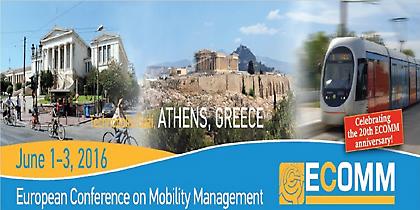 Το 20ο Ευρωπαϊκό Συνέδριο για Mobility Management διεξάγεται στην Αθήνα