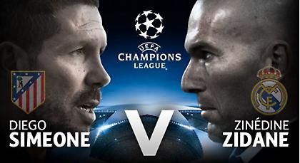 Η σύγκριση Ντιέγκο Σιμεόνε - Ζινεντίν Ζιντάν
