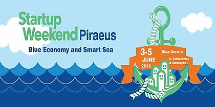 Ναυτιλιακά: από την ιδέα, στην επιχείρηση