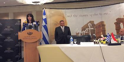 Πρώτο  Ελληνο-Aιγυπτιακό φόρουμ στον Τουρισμό