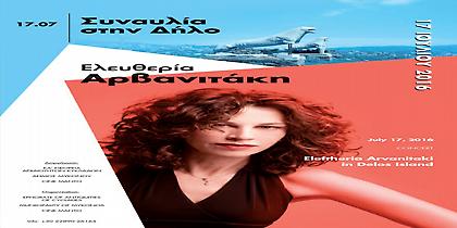 Γεμάτο καλοκαίρι στο Cine Manto Mykonos