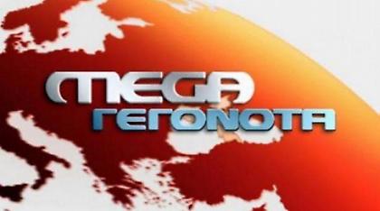 Media: Υψηλή τηλεθέαση η συνέντευξη του τέως, νέα απεργία στο Mega