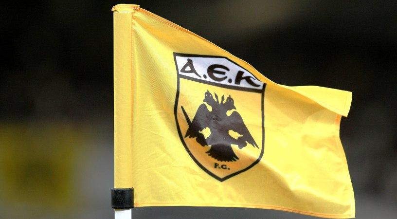 ΑΕΚ: «Κρίμα να ασχολούμαστε με μια παραισθησιογόνα κατάσταση»