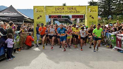 Περισσότεροι από 1.000 δρομείς στο Skyrnner Serier 2016 στο Μέτσοβο (pics)