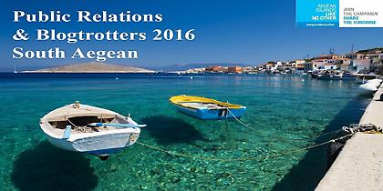 Διεθνή ΜΜΕ και bloggers στα νησιά του Νοτίου Αιγαίου