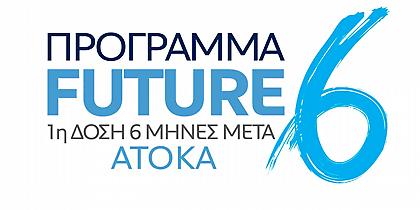 Peugeot «Future 6»