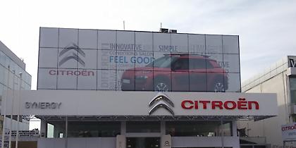 Νέος επίσημος διανομέας Citroen στα νότια προάστια