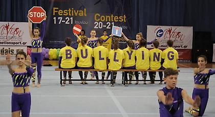 Cosmogym 2016 - Oι αριθμοί της διοργάνωσης