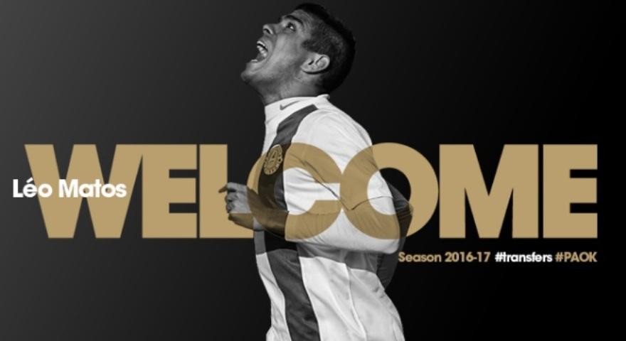 Η πρώτη φωτογραφία του «ασπρόμαυρου» Λέο Μάτος