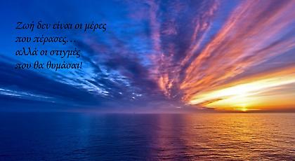 20 χρόνια ΣΠΟΡ FM: Είναι κάτι στιγμές, σα μικρές πινελιές…