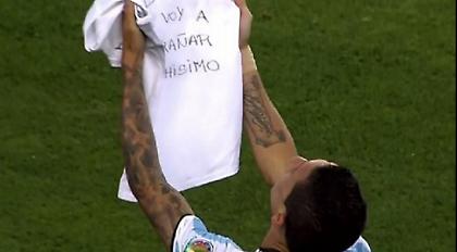 Συγκλονίζουν τα δάκρυα του Ντι Μαρία για τη γιαγιά του (video)