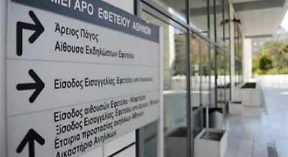 Στις 16 Ιουνίου συνεχίζεται η δίκη για το «μικρό» Koriopolis
