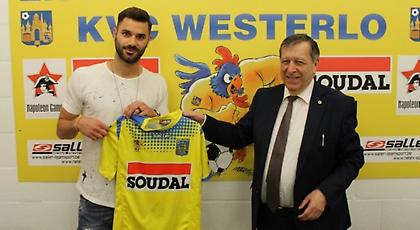 Στη Βέστερλο ο Μανιάς!