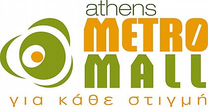 ΜΠΑΛΑΔΩΡΑ στο ATHENS METRO MALL!