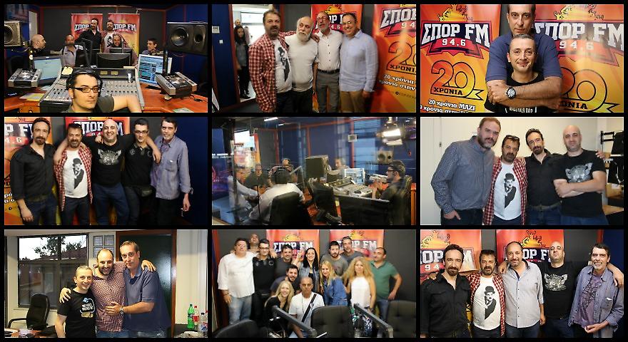 20 χρόνια ΣΠΟΡ FM: Έτσι το γιορτάσαμε!
