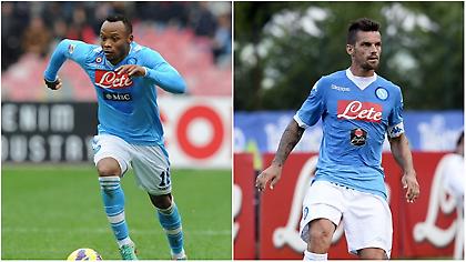 Ματιές σε Σουνίγκα-Μάτζιο η Γουότφορντ