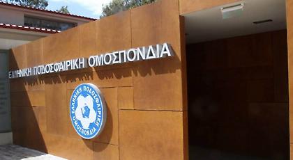 ΑΠΟΚΛΕΙΣΤΙΚΟ: «Όχι» της ΕΠΟ για επαγγελματική διαιτησία!