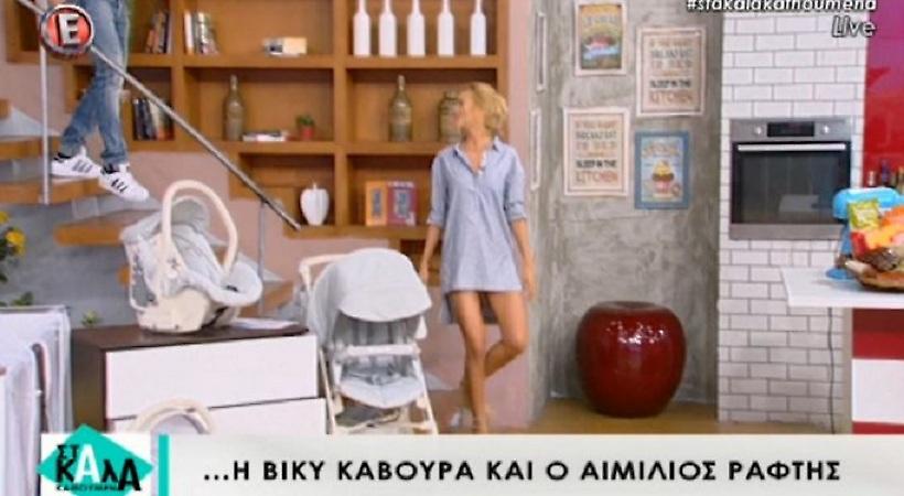 Έπαθαν όλοι πλάκα με το καυτό μίνι της Βίκυς Κάβουρα! (video)