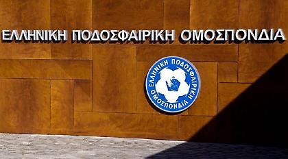 Υποβιβασμός και αποκλεισμός για όποιον αποχωρεί από το Κύπελλο