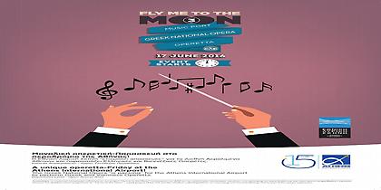 Η Εθνική Λυρική Σκηνή επιστρέφει στο... αεροδρόμιο της Αθήνας