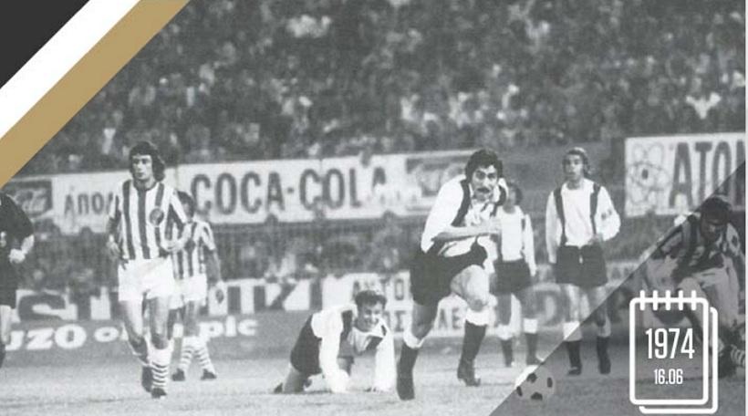 Όταν ο ΠΑΟΚ κατακτούσε το Κύπελλο του 1974 (video)