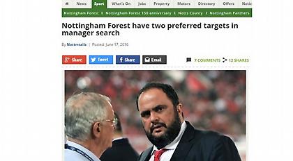 «Μίτσελ και Τζόλα στα υπ’ όψιν Μαρινάκη για Νότιγχαμ Φόρεστ»