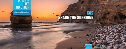 Τουρισμό τελευταίας στιγμής θέλει η Κως από την Ολλανδία