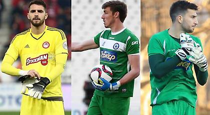 Η απόλυτη μάχη των Ελλήνων γκολκίπερ στη νέα σεζόν