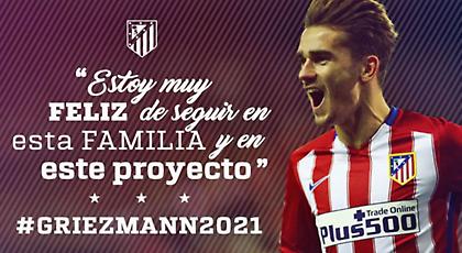 Μένει έως το 2021 στην Ατλέτικο ο Γκριεζμάν!