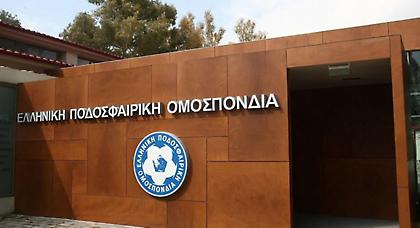Το ΣΔΟΕ έκανε ντου στα γραφεία της ΕΠΟ