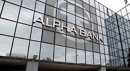 Alpha Bank: Τι σημαίνει το Brexit για χρηματιστήρια, στερλίνα και επενδυτικά προϊόντα