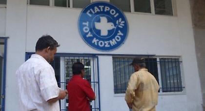 H Κινητή Ιατρική Μονάδα των Γιατρών του Κόσμου στη Σάμο