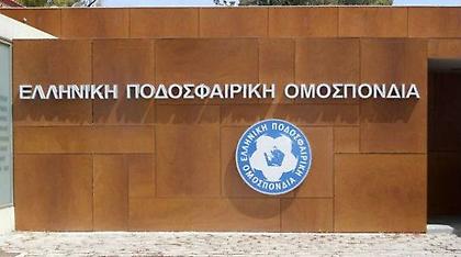 Έρχεται… σεισμός με την «Κάρτα Υγείας» της ΕΠΟ!