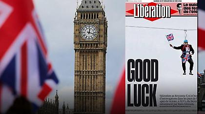 Δείτε τα πρωτοσέλιδα του Brexit (pics)