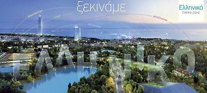 Ξεκινούν οι εργασίες στο Ελληνικό -Προτεραιότητα στα έργα δημοσίου συμφέροντος