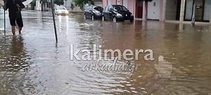 Σε κατάσταση έκτακτης ανάγκης η Μεγαλόπολη