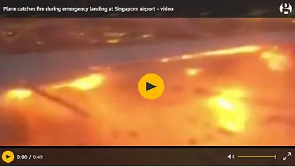 Τρόμος σε πτήση της Singapore Airlines: Το αεροπλάνο έπιασε φωτιά στην αναγκαστική προσγείωση