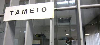 Η εφορία μπαίνει στα σπίτια των φοροφυγάδων -Στη δημοσιότητα τα ονόματα των μεγαλοοφειλετών