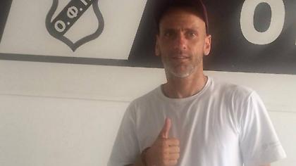 Συνεχίζει στον ΟΦΗ ο 41χρονος Κιάσσος!