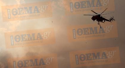 Δερβενοχώρια: Σε απόσταση αναπνοής από οικισμό και αποθήκη με πυρομαχικά η φωτιά