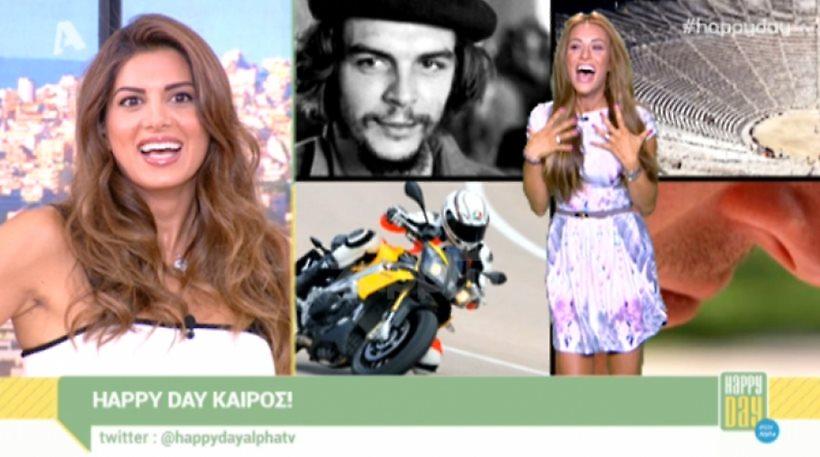 Η Ελενη Τσολάκη ευχήθηκε χρόνια πολλά στον Αλέξη Τσίπρα ένα μήνα πριν τα γενέθλιά του! (video)