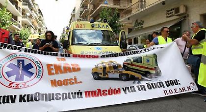 Σε 4ωρη στάση εργασίας οι εργαζόμενοι στα νοσοκομεία