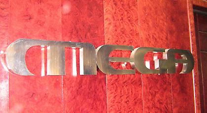 Νέα στάση εργασίας στο Mega