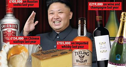 Κιμ Γιονγκ-Ουν: Δαπανά εκατομμύρια σε σαμπάνιες και τυριά ενώ οι πολίτες λιμοκτονούν